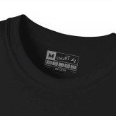 تیشرت آستین کوتاه مردانه مدل کلمه انگلیسی
