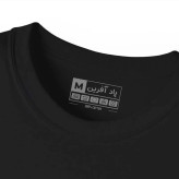 تیشرت آستین کوتاه مردانه پاد آفرین مدل اسطوره
