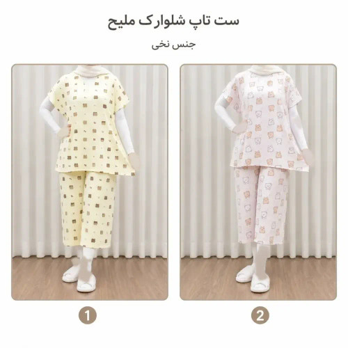 ست تاپ و شلوارک راحتی زنانه نخی مدل ملیح فری سایز مناسب تا سایز 50
