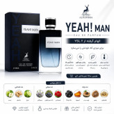 عطر ادکلن میسون الحمبرا YEAH! MAN ادوپرفیوم مردانه 100 میل مشابه YSL Y