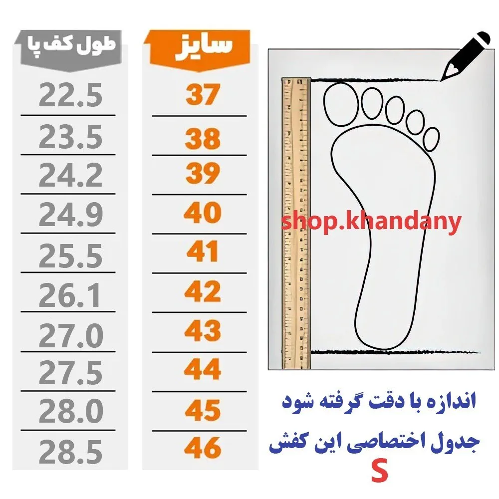 کفش چرم اسپرت زنانه مدل ستاره سفید